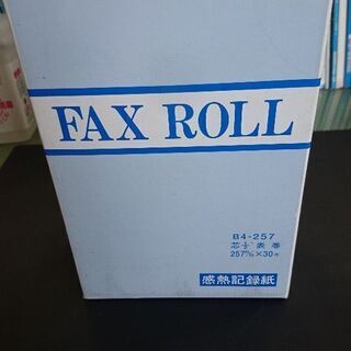 FAXRoll