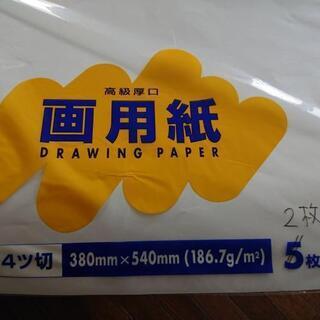 工作用紙４枚 Ana 競馬場前のおもちゃの中古あげます 譲ります ジモティーで不用品の処分