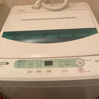 【ネット決済】ヤマダ電機　YAMADA 洗濯機　4.5kg
