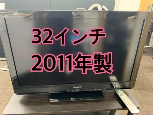 状態良きです！Panasonic VIERA