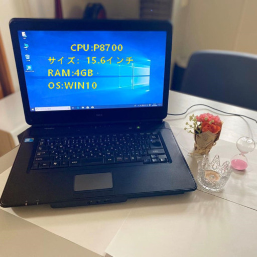 NEC15.6インチ　office付き　Windows10　大セール！！
