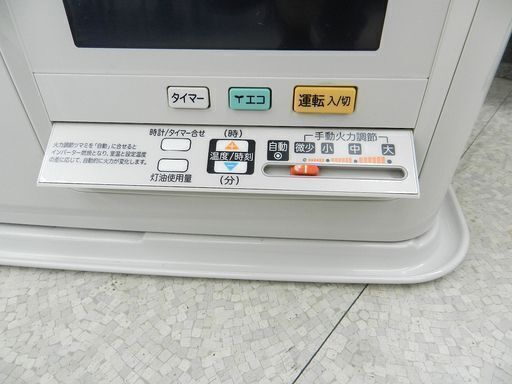 CORONA/コロナ 煙突ストーブ SV-7017PR (基本型式SV-7016PR) 2018年製 