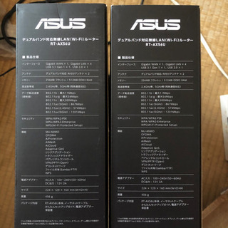 ASUS RT-AX56U 2台セット 中古美品 初期化済 Wi...
