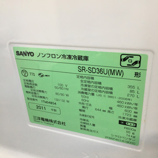 2011年製 SANYO 355L冷蔵庫 SR-SD36U 4ドア サンヨー