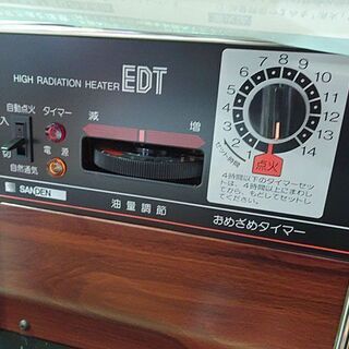 新品 ◇半密閉式石油ストーブ/サンデン【KS-105EDT-1】未使用 レア 
