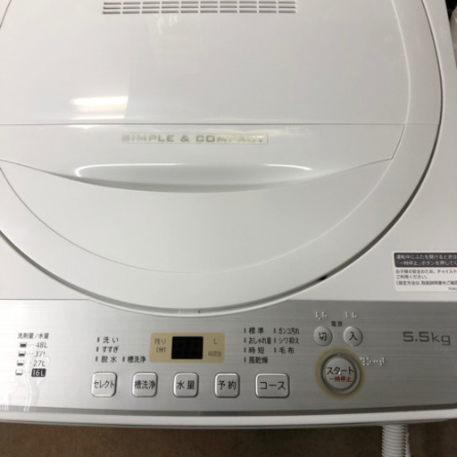 洗濯機 5.5kg 2019年製 シャープ ES-GE5C SHARP 札幌市手稲区