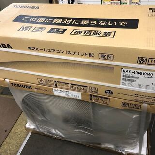 【交渉成立】Ｔ1015ａ　東芝エアコン　2019年モデル　14畳用　RAS-4069Ｖ　新品未使用品