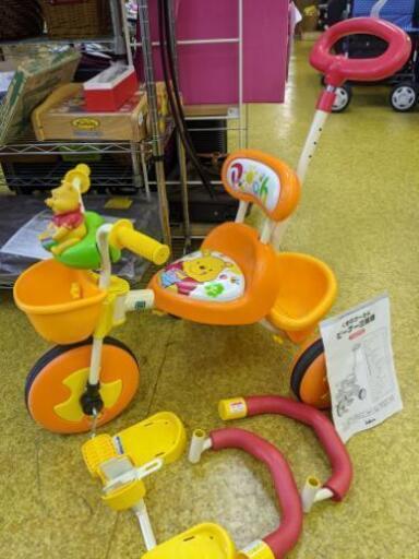 くまのプーさん ピープー三輪車