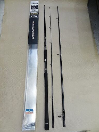【恵庭】ダイワ リバティーフォース アキアジ AK-1203HRS 17-70g 北海道特注ロッド 中古品 PayPay支払いOK!