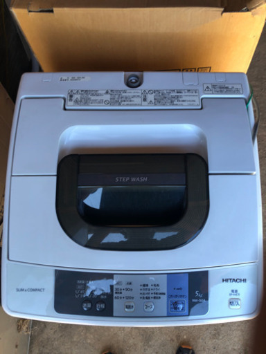 HITACHI 2016年製洗濯機　5キロ