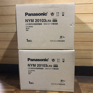 Panasonic LED高天井用 照明器具 昼白色 nym20103lr2