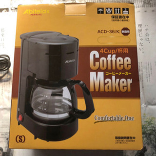Abitelax コーヒーメーカー ACD-36(K) 家庭用