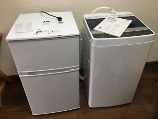 2017年製 冷蔵庫ユーイングUR-D90J / 洗濯機ハイアールJW-C55A 5.5kg 2台セット