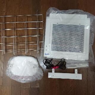 【値下】遠赤外線パネルヒーター＆ステンレスホルダー