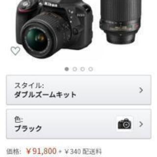 Nikon 一眼レフ d3300 レンズキット 中古美品