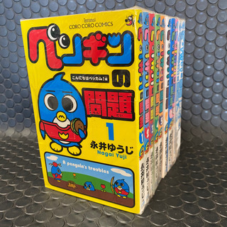 中古ペンギンの問題が無料 格安で買える ジモティー
