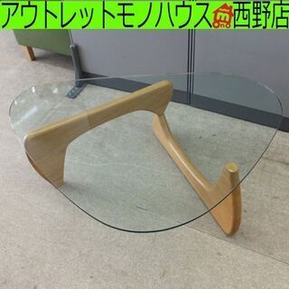 イサムノグチ コーヒーテーブル楕円形ガラステーブル リプロダクト 