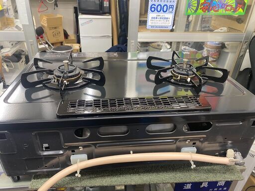 保証付き パロマ ガステーブル IC-N900B-R リサイクルショップウルカウ