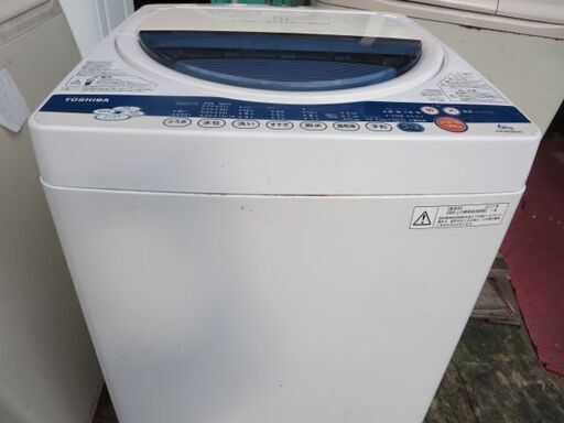 TOSHIBA洗濯機6キロ　2011年製