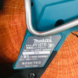 マキタ JR187D レシプロソー【リライズ野田愛宕店】【店頭取引限定