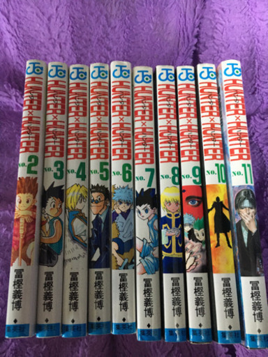 漫画hunter Hunter 巻ほど Retro 札幌のマンガ コミック アニメの中古あげます 譲ります ジモティーで不用品の処分 漫画hunter Hunter 巻ほど Retro 札幌のマンガ コミック アニメの中古あげます 譲ります ジモティーで不用品の処分