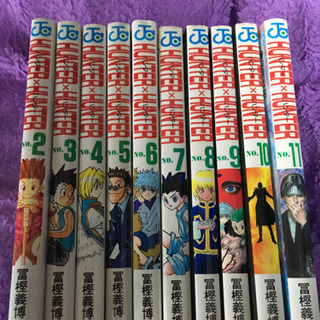 漫画　HUNTER×HUNTER 20巻ほど