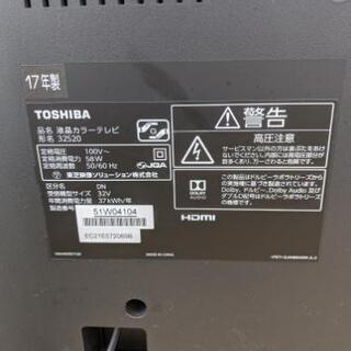 テレビ 東芝 TOSHIBA 32S20 32型?自社配送時?代引き可?※現金、