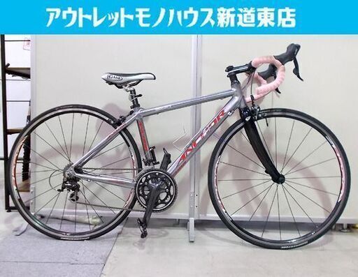 ロードバイク アンカー 女性用 自転車 Anchor BRIGESTONE/ブリヂストン シマノ105 ドロップハンドル レディース向け 札幌市東区 新道東店