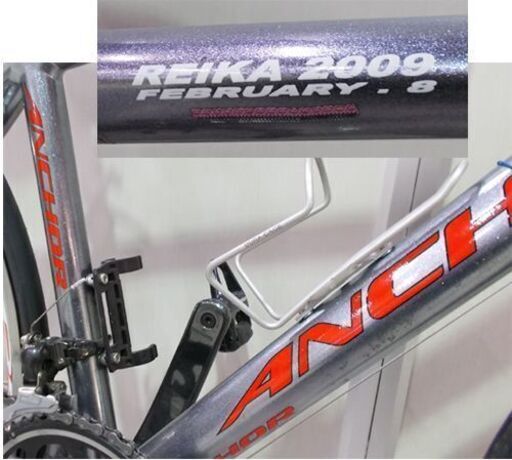 ロードバイク アンカー 女性用 自転車 Anchor BRIGESTONE/ブリヂストン