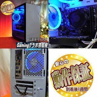 【★蒼ブラックライト★GTX1060+i7同等ゲーミング】フォートナイト◎現品組み上げ製造管理番号：ST1015_2W ☆蒼ブラックライト☆GTX1060+i7同等ゲーミング】フォートナイト◎現品