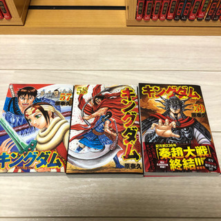 ⭐️1日限定値下げ⭐️キングダム 1〜59巻