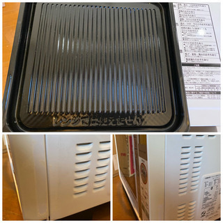 日立 スチームオーブンレンジ ヘルシーシェフ 22L パールホワイト MRO