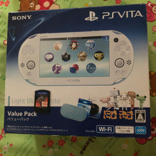 【ネット決済】Psvita