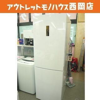 西岡店 訳あり特価品 波うっ 冷蔵庫 340L 2ドア 2018年製 ハイアール 
