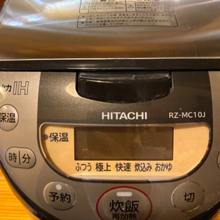 HITACH黒厚鉄釜