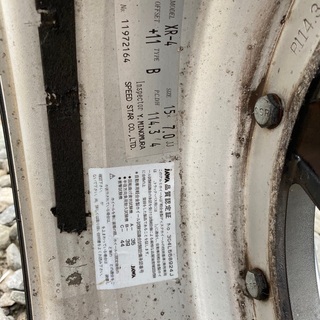 ロンシャンXR-4typeB15インチ