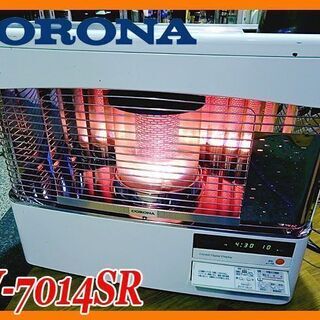 CORONA コロナ 石油ストーブ SL-6624 2024年製 季節家電 暖房器具 のご 