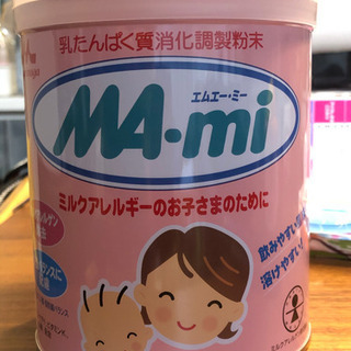 粉ミルクミルクアレルギー用ma Mi ちゃんちゃん 厚木のベビー用品 授乳 お食事用品 の中古あげます 譲ります ジモティーで不用品の処分 粉ミルクミルクアレルギー用ma Mi ちゃんちゃん 厚木のベビー用品 授乳 お食事用品 の中古あげます 譲ります ジモティーで不用品の処分