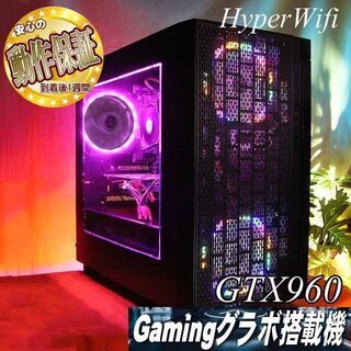 ☆虹桃☆ハイパーWifiゲーミング】フォートナイト・Apex◎現品組み上げ 