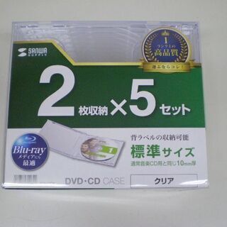 【新品】サンワサプライ CD・DVD・BD　収納ケース 2枚収納...