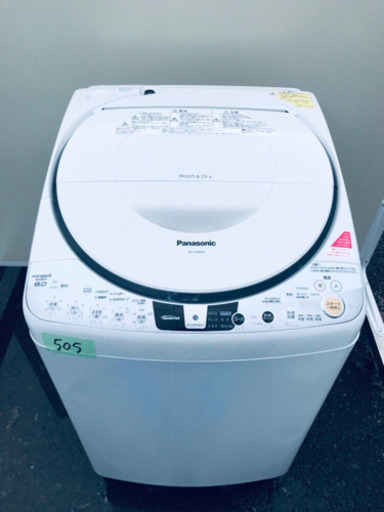 ✨高年式✨乾燥機能付き✨‼️大容量‼️505番 Panasonic✨電気洗濯乾燥機✨NA-FR80H9‼️