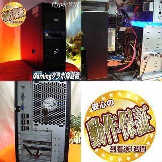 ☆特価品☆ハイパー無線 富士通ゲーミング☆フォートナイト◎ 【公式通販】