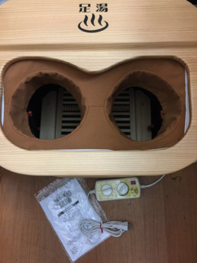 足湯   温活   水要らず