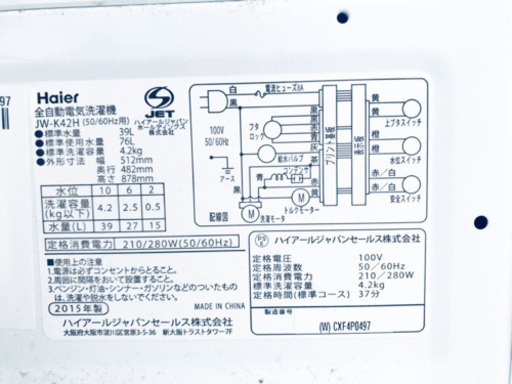 ✨高年式✨510番 Haier✨全自動電気洗濯機✨JW-K42H‼️