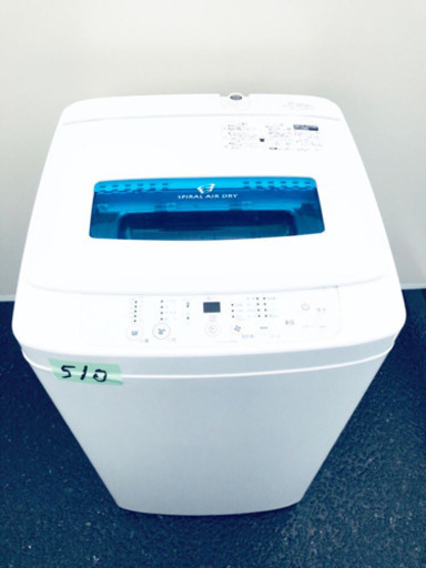 ✨高年式✨510番 Haier✨全自動電気洗濯機✨JW-K42H‼️