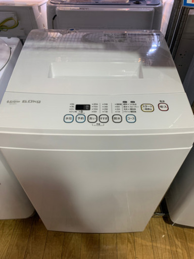 極美品! 2020年製 S.K Japan 6.0kg洗濯機 SW-M60A