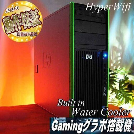 ☆特価☆HP静音 水冷ゲーミングPC☆フォートナイト・Apex◎その② pn