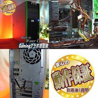 ☆特価☆HP静音 水冷ゲーミングPC☆フォートナイト・Apex◎その②