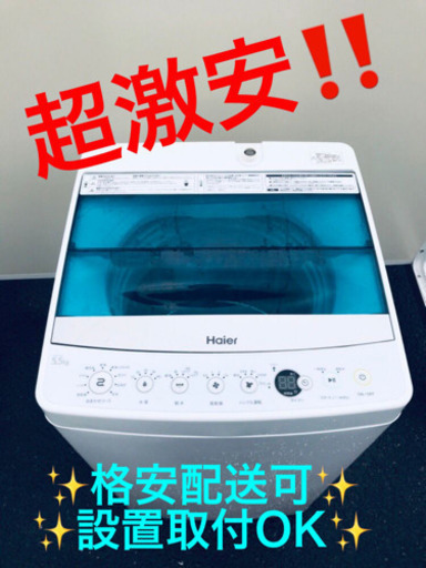ET509A⭐️ハイアール電気洗濯機⭐️