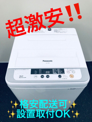 ET512A⭐️Panasonic電気洗濯機⭐️